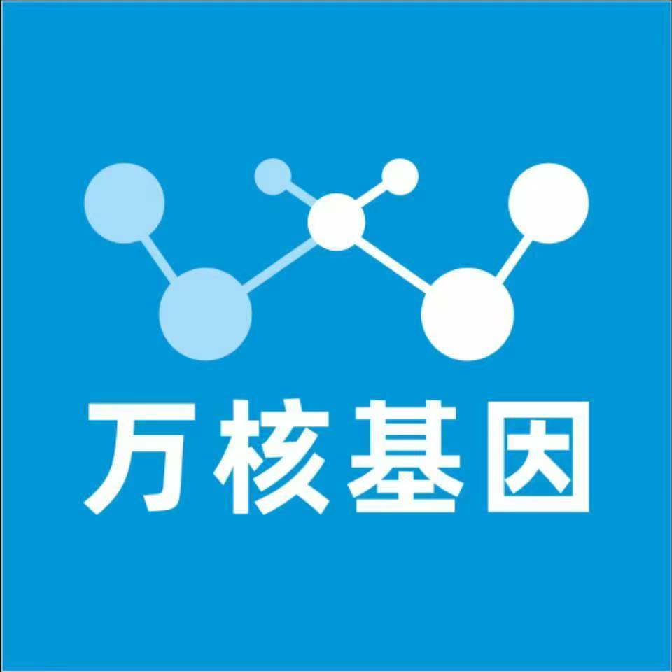 荆州监利万核基因DNA检测咨询中心
